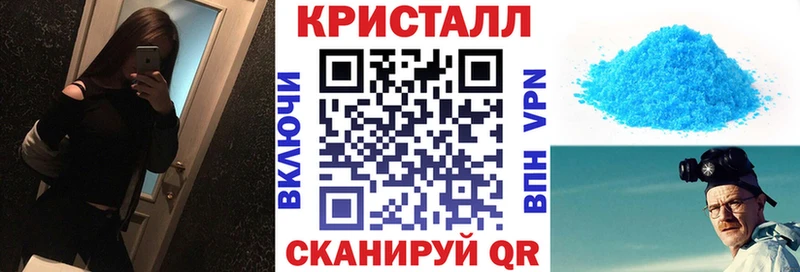 Амфетамин 97%  Спасск-Рязанский 