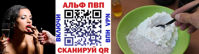 где найти   Спасск-Рязанский  APVP СК 