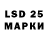 Марки 25I-NBOMe 1,8мг Udo Dirkschnaider