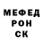 МЕТАМФЕТАМИН пудра Xenon _K