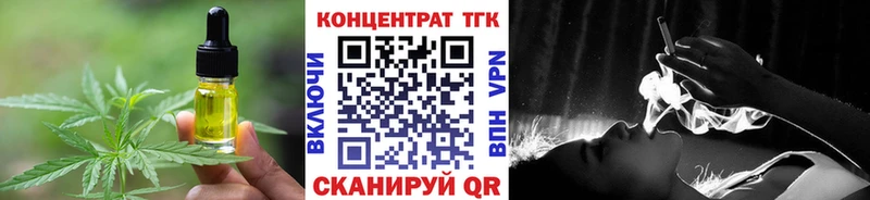 Еда ТГК конопля  Спасск-Рязанский 