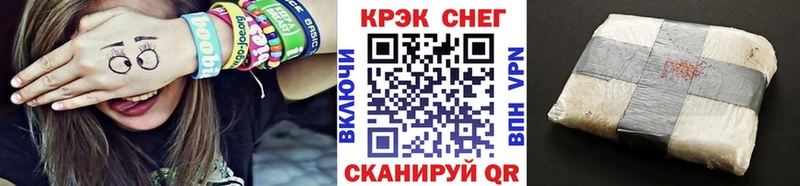 COCAIN Боливия  Спасск-Рязанский 