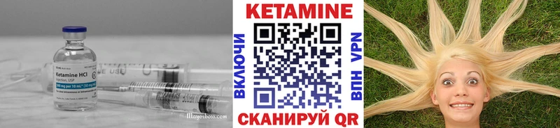 Кетамин ketamine  купить   Спасск-Рязанский 