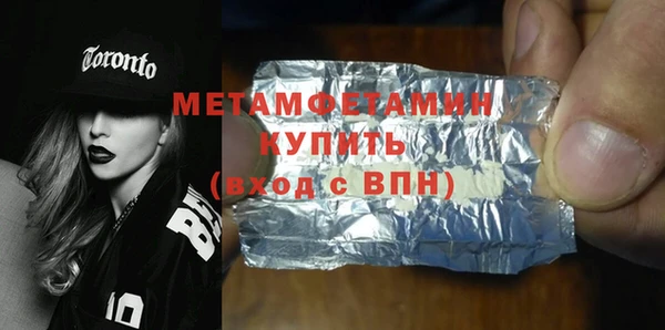 героин Осташков