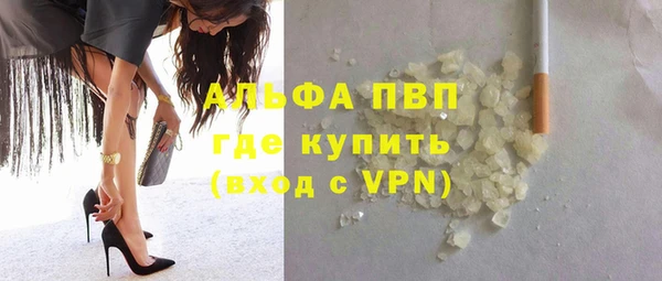 прущая мука Куйбышев