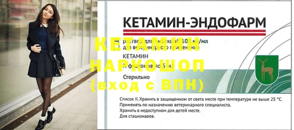 твердый Осинники