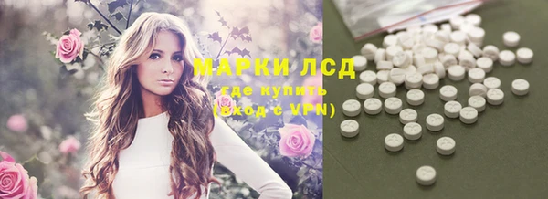 2c-b Алексин