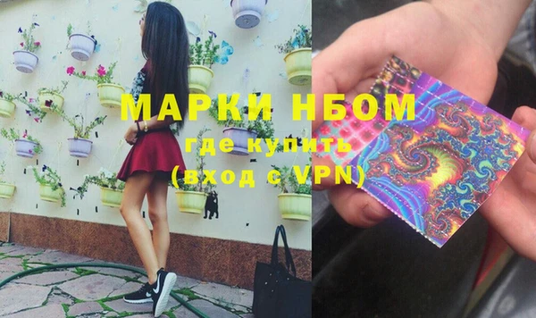 эйфоретик Алексеевка