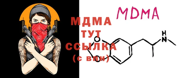 эйфоретик Алексеевка