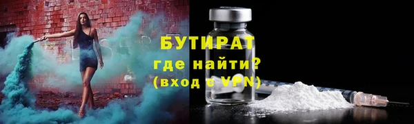 2c-b Алексин