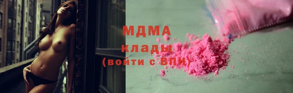 твердый Осинники