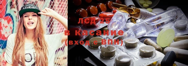 2c-b Алексин