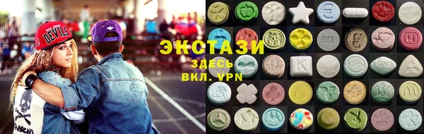 эйфоретик Алексеевка