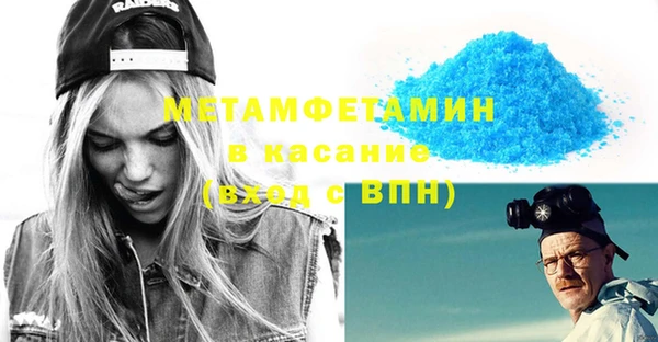 твердый Осинники