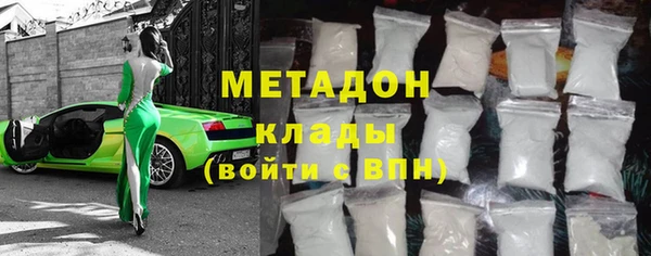 альфа пвп VHQ Алзамай