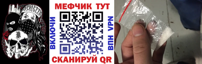 МЯУ-МЯУ мяу мяу  как найти наркотики  Спасск-Рязанский 