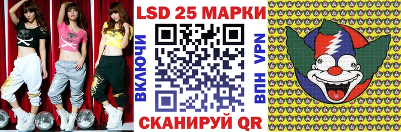 цены   Спасск-Рязанский  Наркотические марки 1,5мг 