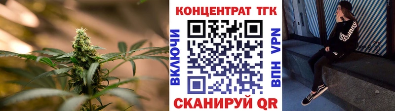 Дистиллят ТГК вейп  Спасск-Рязанский 