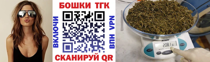 Бошки Шишки семена Спасск-Рязанский